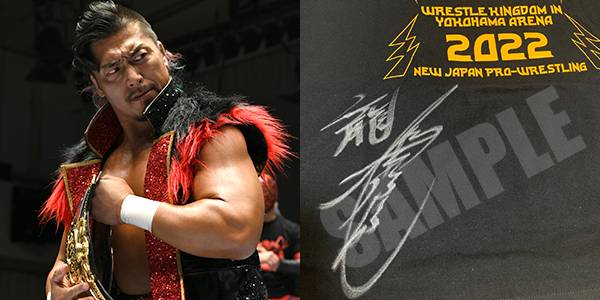 募集期間は1月7日（金）18時まで！】『WRESTLE KINGDOM 16 in 東京