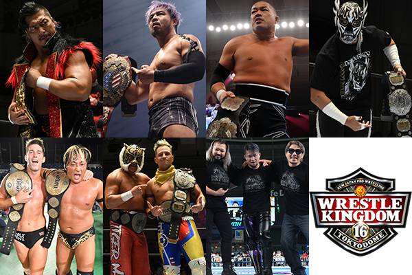 募集期間は1月7日（金）18時まで！】『WRESTLE KINGDOM 16 in
