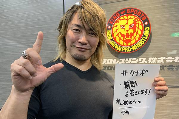 『棚橋弘至のPodcastOff!』#175「“全力”でみなさんの質問に答えます回！ トオルとヒロシ、ミマリンを待望!? 学生時代の第2ボタン問題、いま闘いたい選手は？」 episode artwork