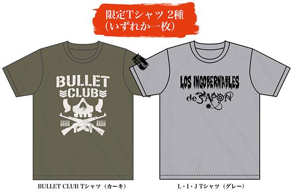 新春恒例！ 2022年福袋の予約販売をスタート！ 非売品パーカー・T