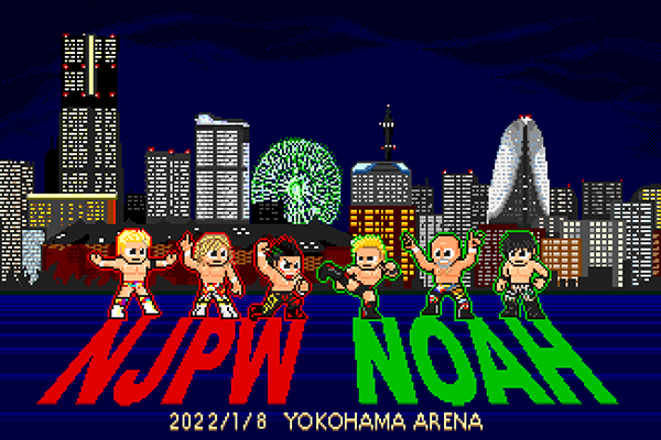 Wrestle Kingdom 16 特設サイト 新日本プロレス