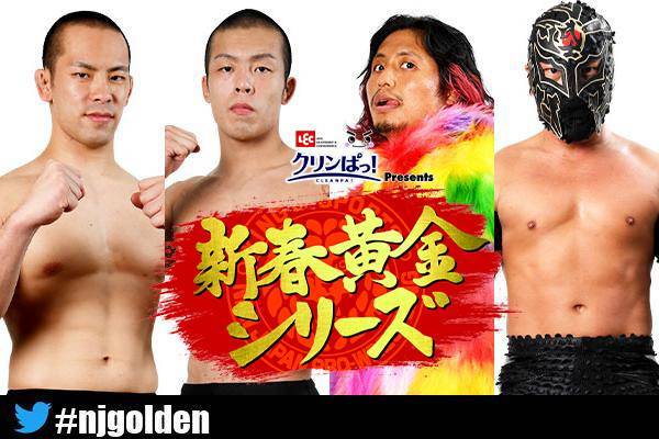 YY新日本プロレス半券1977年新春黄金シリーズ広島大会他 YY様専用新日本プロレス半券1977年新春黄金シリーズ広島大会他
