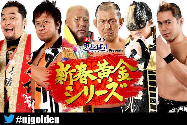 いよいよ開幕!!】1月20日（木）後楽園のメインは、オカダ＆棚橋