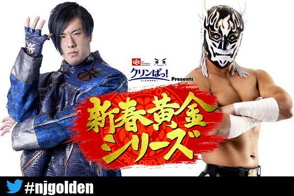 LECクリンぱっ！Presents 新春黄金シリーズ | 新日本プロレス