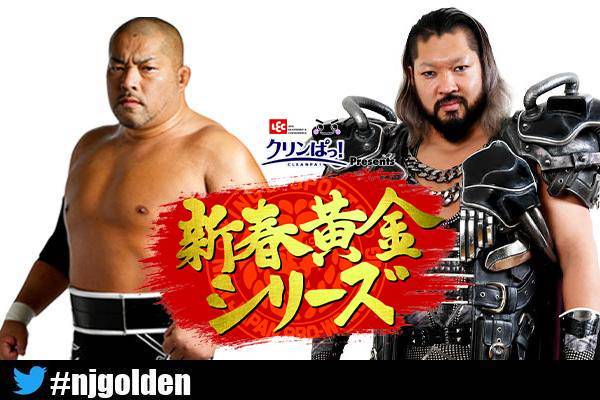 2月13日（日）大阪府立体育会館の全カード決定！】メインは、オカダ