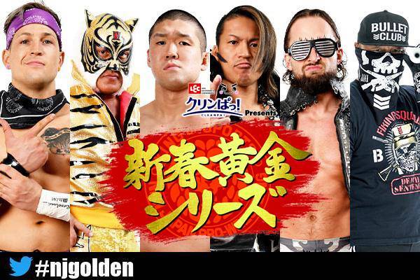 全日本プロレス12.25『#ajpw Xmas MANIAx』後楽園大会のにSANADA
