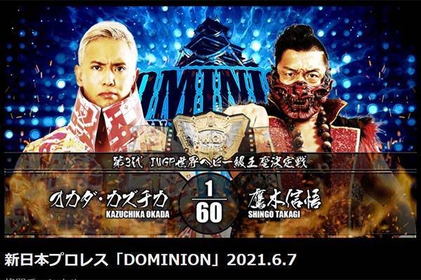 新日本プロレス壮絶!喧嘩マッチ列伝 Amazon.co.jp: 新日本プロレス DVDBOX3枚組 壮絶喧嘩マッチ烈伝