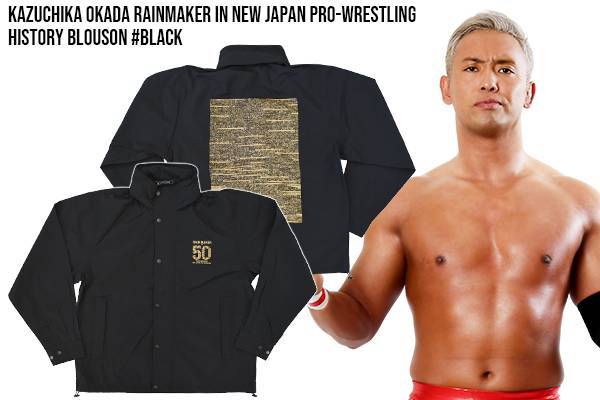 新日本プロレス オカダカズチカ 入手困難 ナイロンジャケット