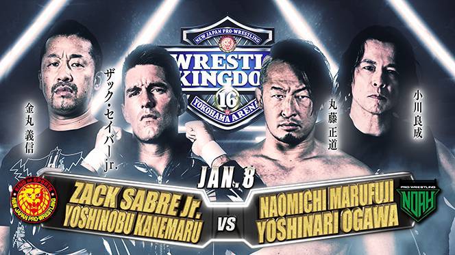 Amazon.co.jp: PRO-WRESTLING NOAH VS 新日本プロレス [DVD