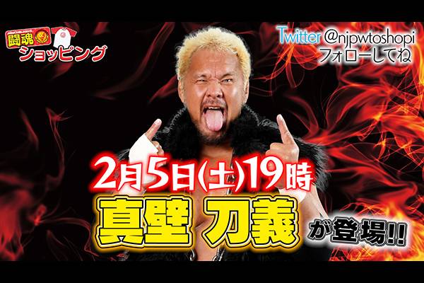 新日本プロレス 闘魂ショッピング限定 HOUSEOFTORTURE ポートレート 棚橋弘至 vs ザック・セイバー Jr. 対戦記念ポートレート（2選手