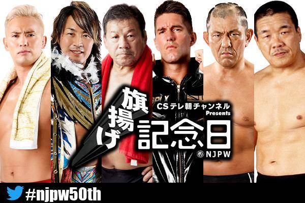 新日本プロレス　ソフビ3体セット（開封済み） 61kjrWx-6gL._UF350,350_QL50_.jpg