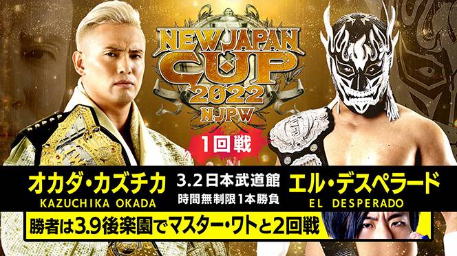 新品□送料無料□ 真壁刀義 カード 新日本プロレス njpw 