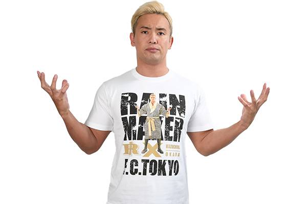 新日本プロレス　グッズ　まとめ売り Twitterキャンペーンもチェック！】今年もローソングループ限定