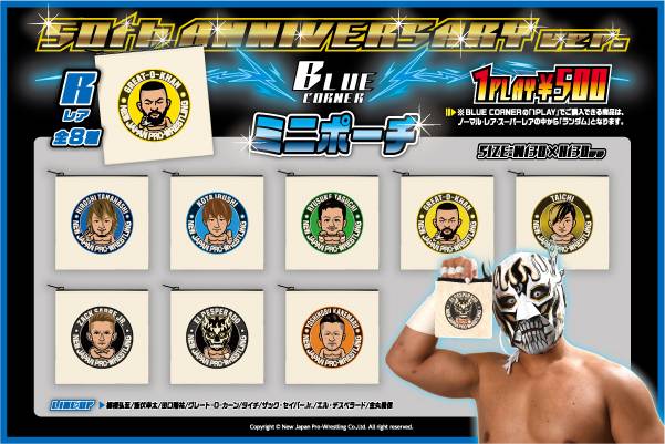 2/26発売スタート】お目当ての選手が当てやすくなりました