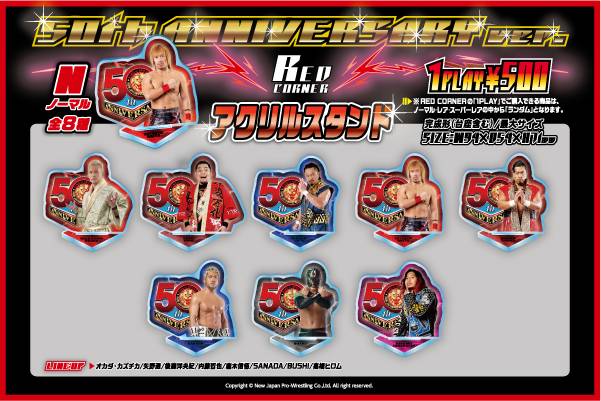 2/26発売スタート】お目当ての選手が当てやすくなりました 