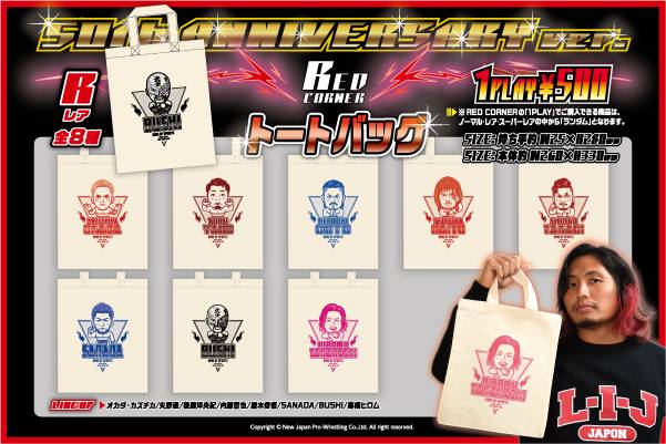 2/26発売スタート】お目当ての選手が当てやすくなりました