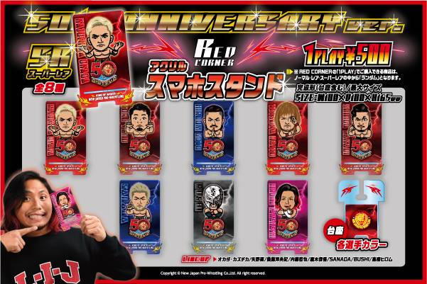 2/26発売スタート】お目当ての選手が当てやすくなりました