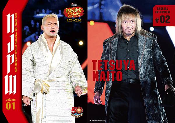 チケット発売中！】『WRESTLING DONTAKU 2022』5月1日(日)福岡 PayPayドームのチケット販売は“大会当日19時”まで！会場では当日券を“13時”より発売！ | 新日本プロレスリング株式会社