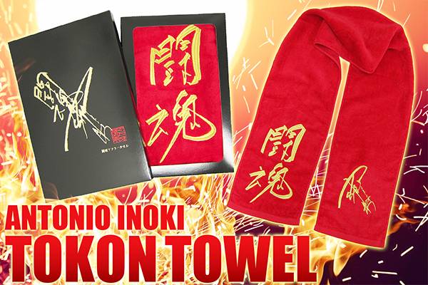 新日本プロレス　グッズ　まとめ売り 新着商品
