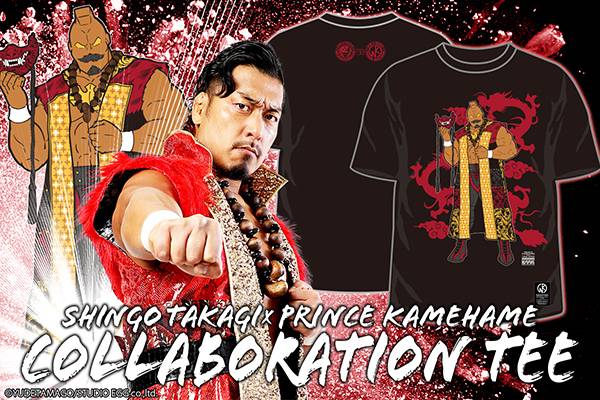 新日プロレス限定記念グッズ 新日本プロレスイベント「G1 CLIMAX 28」の開幕を記念した