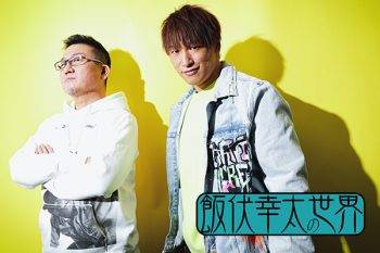 飯伏幸太の世界 | 新日本プロレスリング株式会社