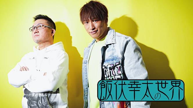 配信開始！】 Podcast番組『飯伏幸太の世界』今回は「飯伏幸太インスタ