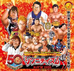 第126回 どんな心が似合うだろう 新日本プロレスリング