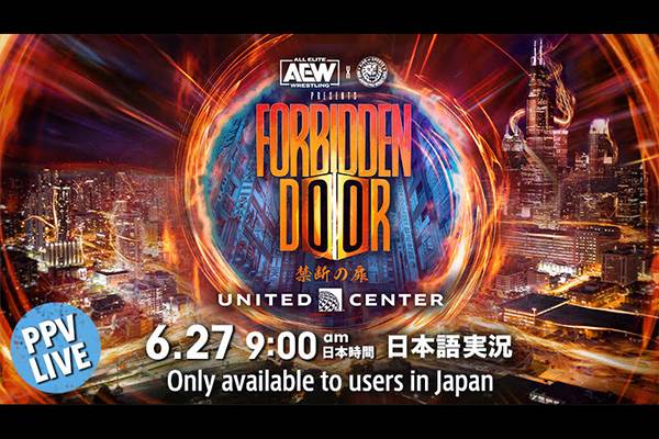 AEW x NJPW: FORBIDDEN DOOR | 新日本プロレスリング株式会社 AEW x NJPW: FORBIDDEN DOOR | 新日本プロレスリング株式会社