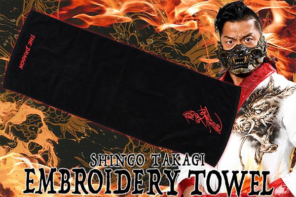 TJP ビッグタオル 闘魂ショッピング ユナイテッドエンパイア 新