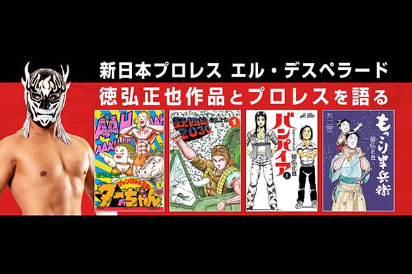 ジャングルの王者ターちゃん 等 徳弘正也作品 全巻 合計45巻セット