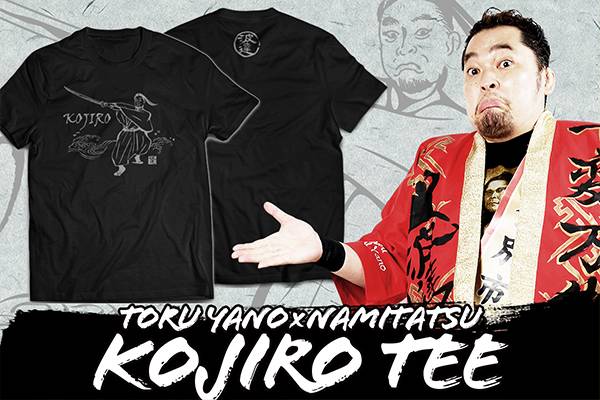 新世界遊撃隊　矢野徹 新世界遊撃隊矢野徹 著1977年（昭和52年）” | 愚者の惰眠