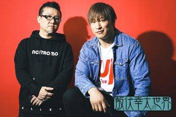 飯伏幸太の世界 | 新日本プロレスリング株式会社