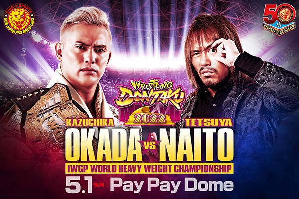 ゴールデン・ファイト・シリーズ ＆ WRESTLING DONTAKU 2022 | 新日本