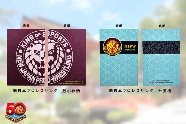 本日より販売開始！】100周年×50周年記念！特製朱印帳サインブックが