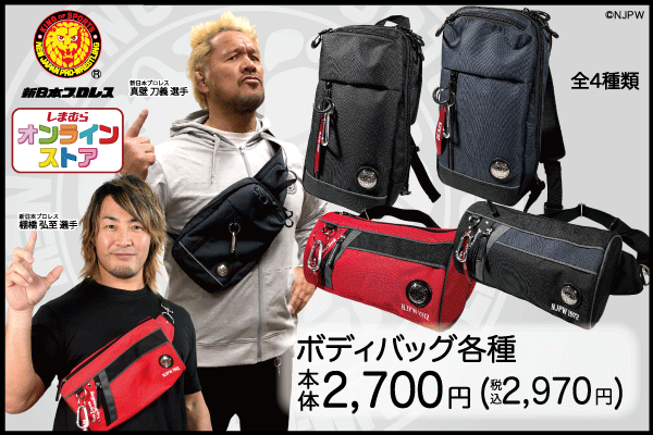 入手困難 新日本プロレス&しまむらコラボ NJPW ロゴ付きナイロンジャケット 新日本プロレス×ファッションセンターしまむら】オンライン