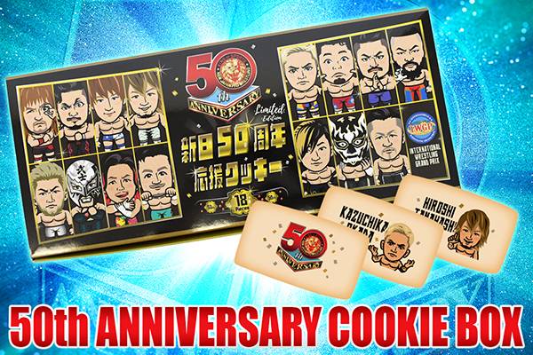 内藤哲也 マグカップ2個セット - メルカリ