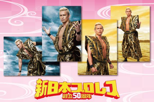 闘魂SHOP通販サイト&水道橋店限定！『50周年キービジュアルグッズ第2弾