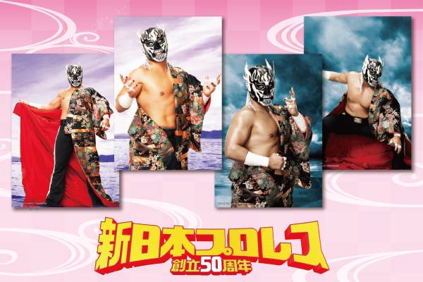闘魂SHOP通販サイト&水道橋店限定！『50周年キービジュアルグッズ第2弾