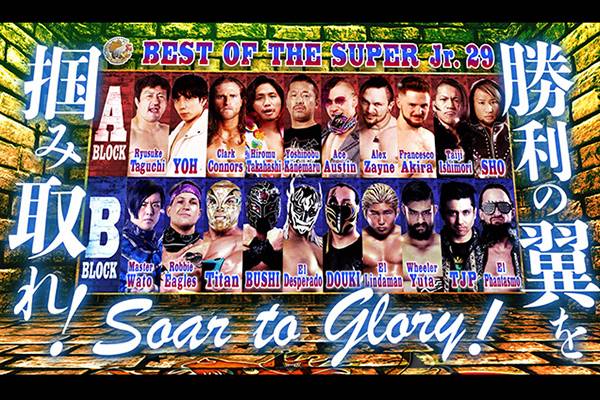 AK Jr SUPER JUNIORコラボモデル（BEST OF THE SUPER Jr.29 | 新日本 