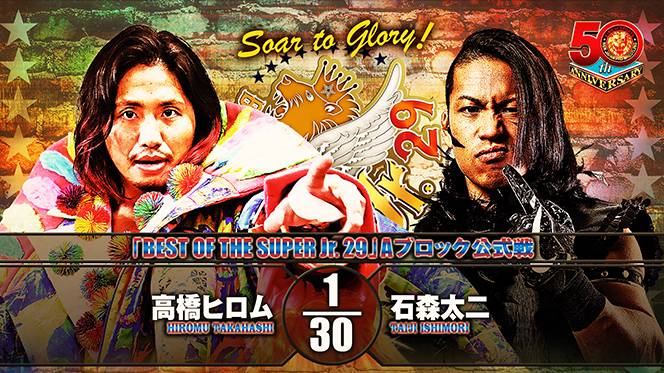 5月31日(火)富山大会の試合順が決定！】『SUPER Jr.』優勝決定戦進出者
