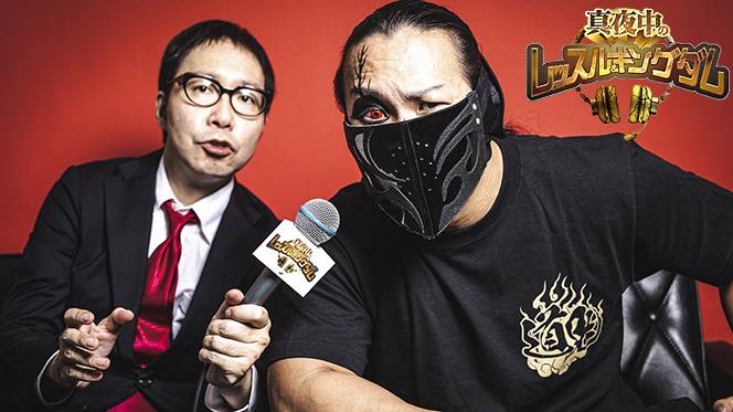 新日本プロレスSTRONG SPIRITS Presents G1 CLIMAX 32 | 新日本