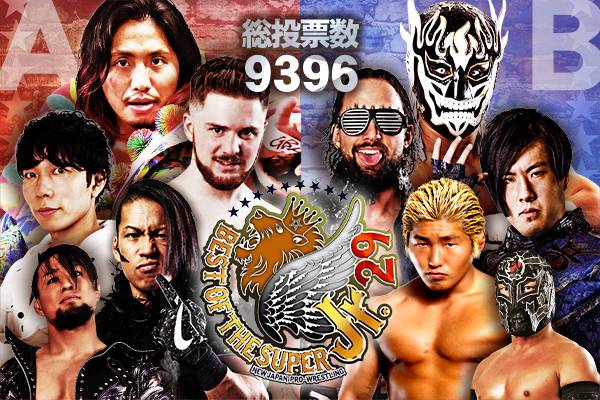 新日本プロレスベストオブザスーパーJr.決勝戦た以外記念ポスターラメ