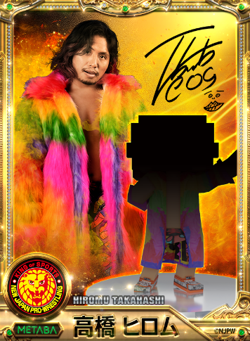 BBM プロレスカード 高橋ヒロム 直筆サインカード 新日本プロレス BBM