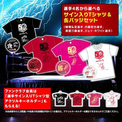 新日本プロレス　IWGP選手権　勝利者トロフィー　実使用　5月6日まで限定値下げ 新日本プロレス IWGP選手権 勝利者トロフィー 実使用 5月6日まで