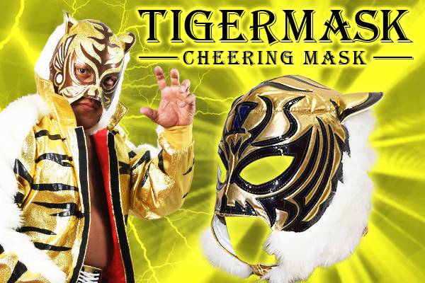 闘魂SHOP通販サイト&水道橋店限定！『メキシコ製 タイガーマスク