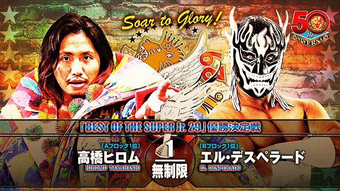 【6月3日（金）日本武道館の全カードが決定！】メインは『SUPER Jr.』優勝決定戦 ヒロムvsデスペラード！