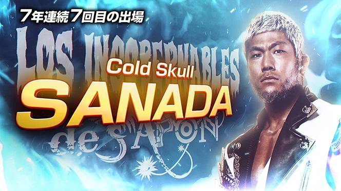 新日本プロレス G1 CLIMAX 2017〈4枚組〉 0729_02.jpg
