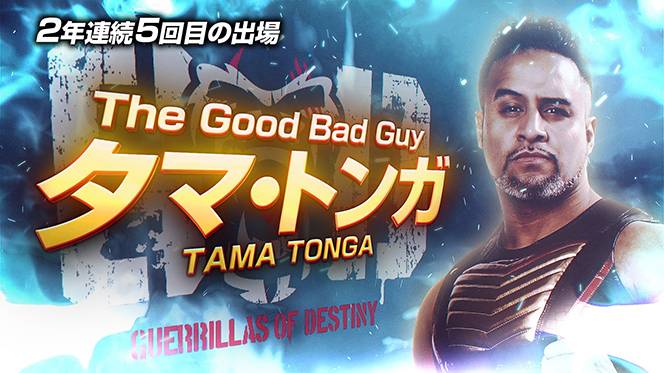 G1 CLIMAX 32』メンバーが電撃決定!!】史上最多28名！なんと4ブロック