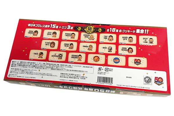 シンニチイズム大阪で先行発売！】お土産お菓子新柄2種が登場！【50th