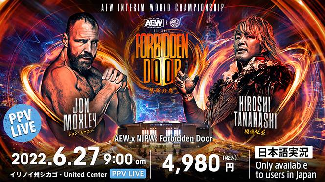 日本時間：6月27日（月）朝9時～「AEW×新日本」合同興行の第1弾カード